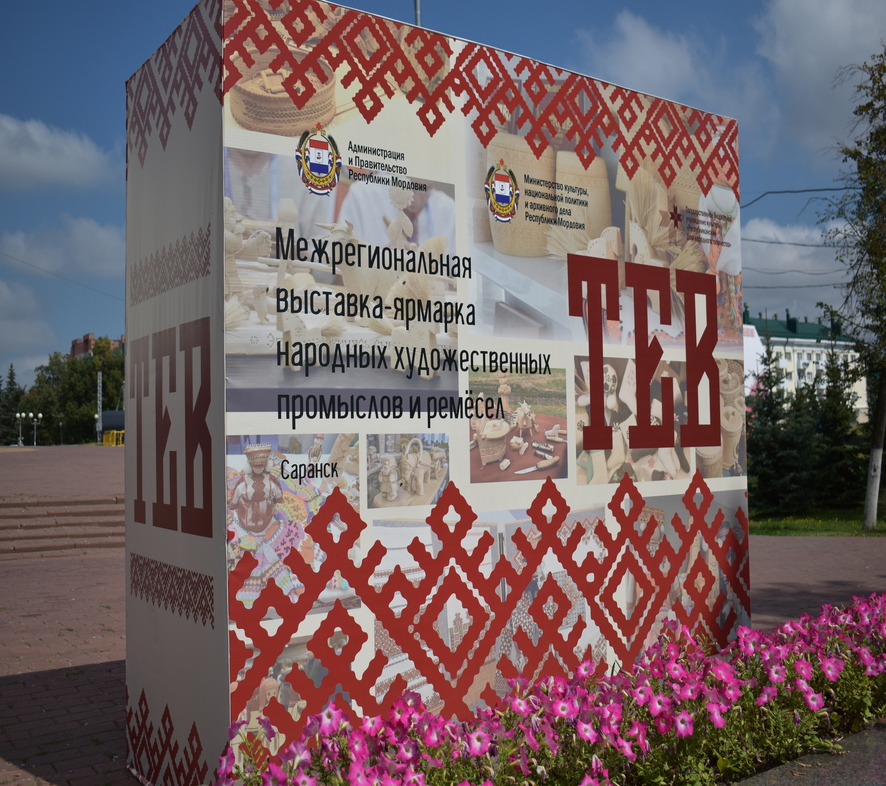 Проведение республиканских и зональных выставок, ярмарок, фестивалей, смотров, конкурсов, праздников народного творчества и т. п.