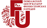 Некоммерческая ассоциация «Поволжский центр культур финно-угорских народов»