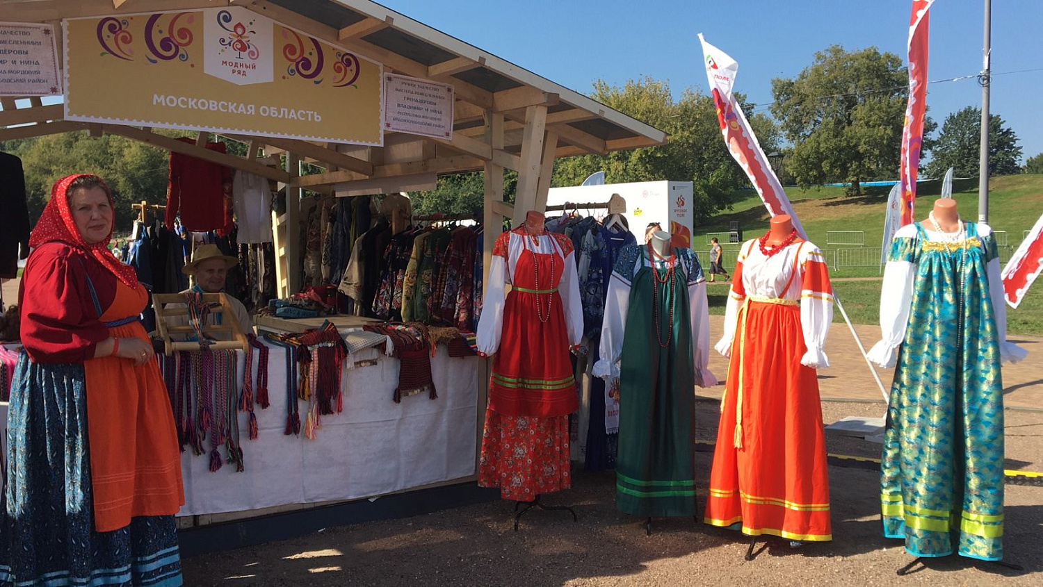 Мордовия на творческом фестивале славянского искусства «Русское Поле»