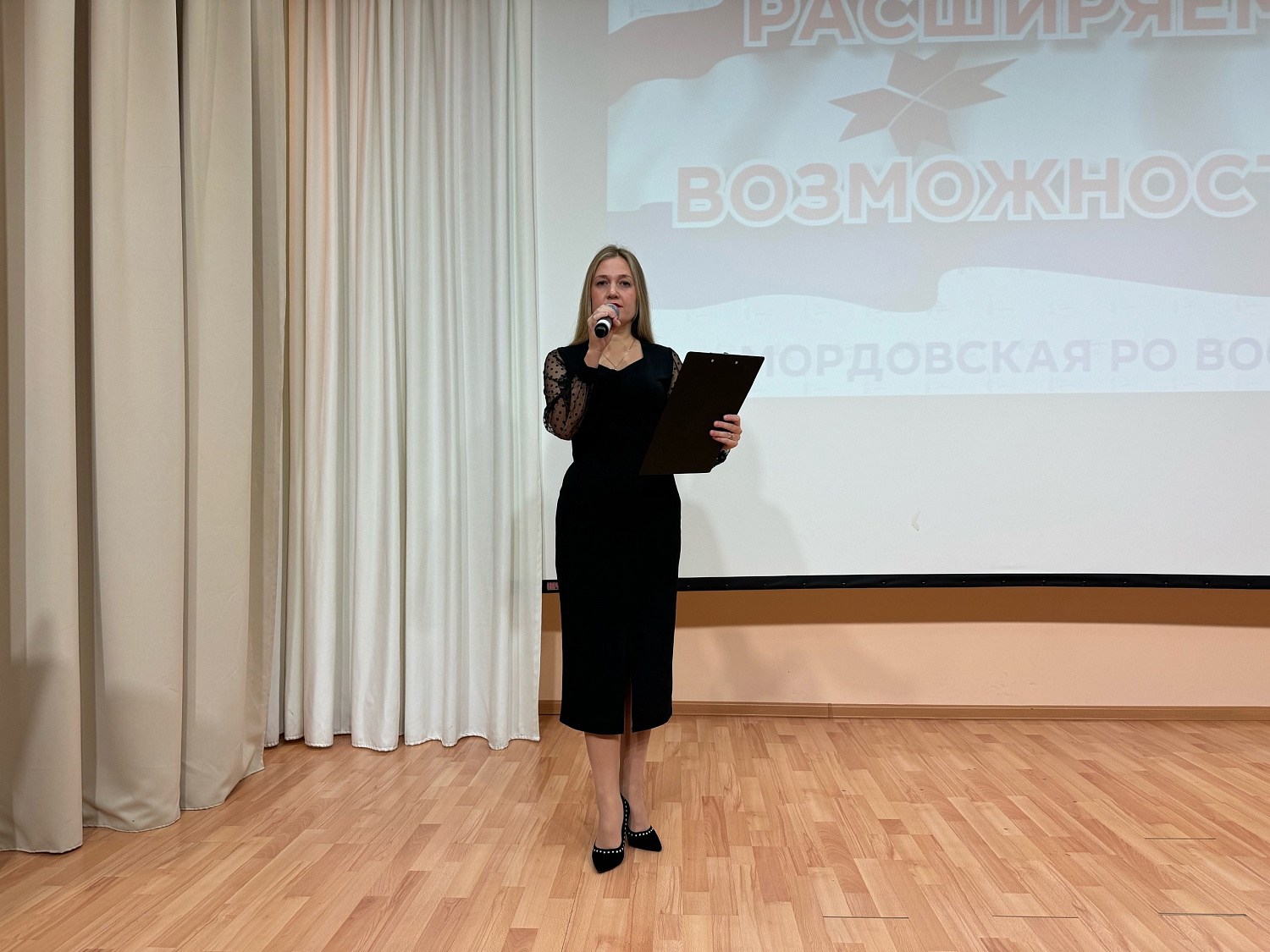 Сотрудник РДНТ принял участие в открытии молодежного форума