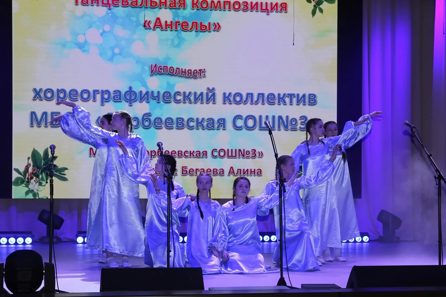 В Торбеево состоялся гала-концерт фестиваля детского творчества «Пасхальный Благовест»