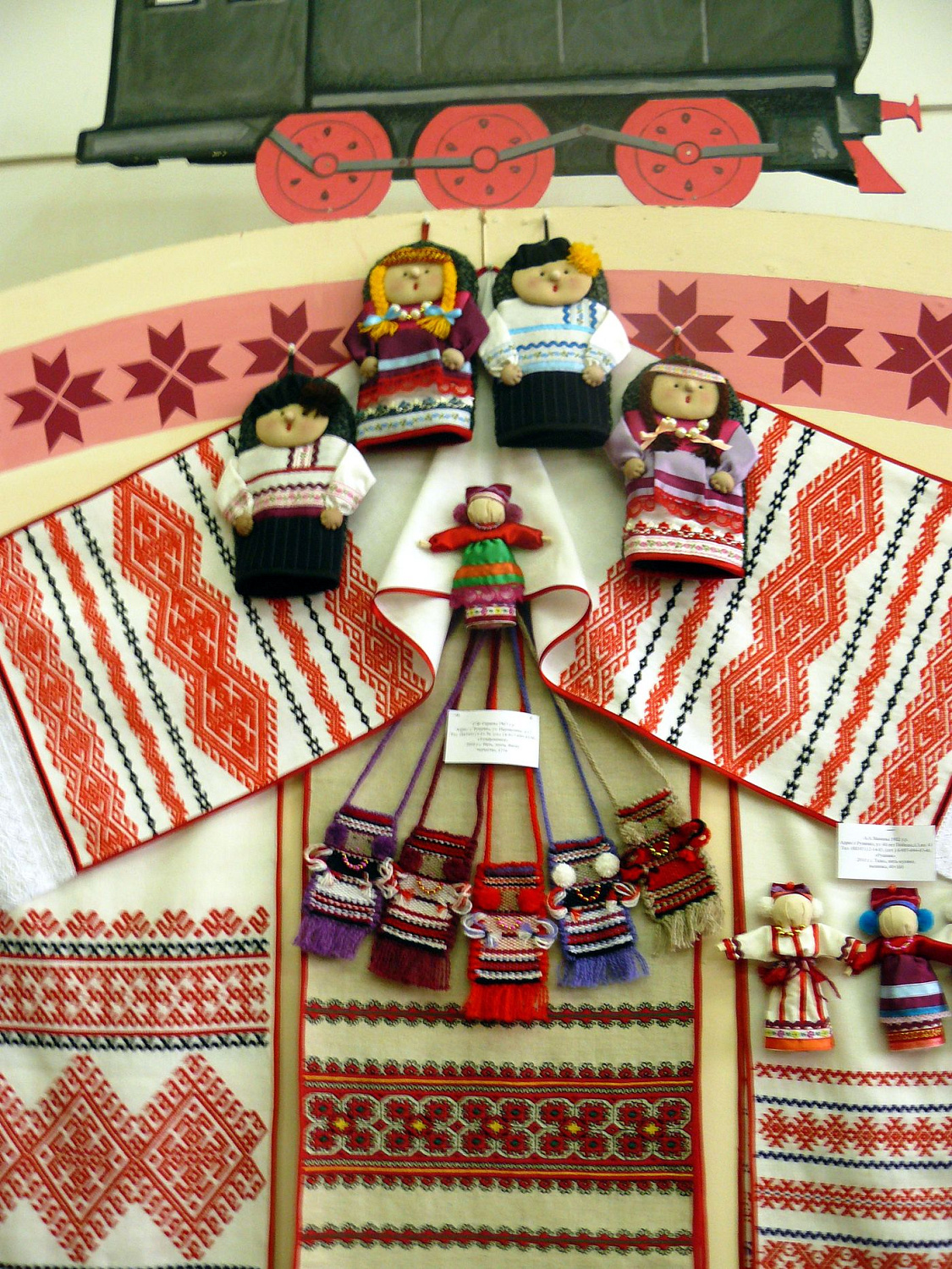 Сараева С.Ф