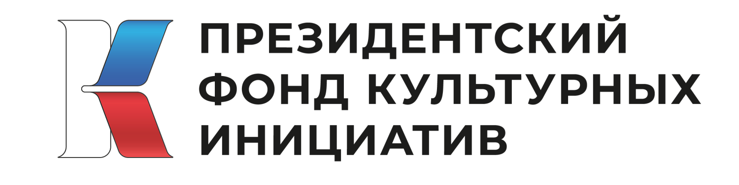 Правила оформления информационно-рекламных материалов и использования логотипа проекта XXX Республиканского фестиваля-конкурса творчества «Шумбрат, Мордовия!»