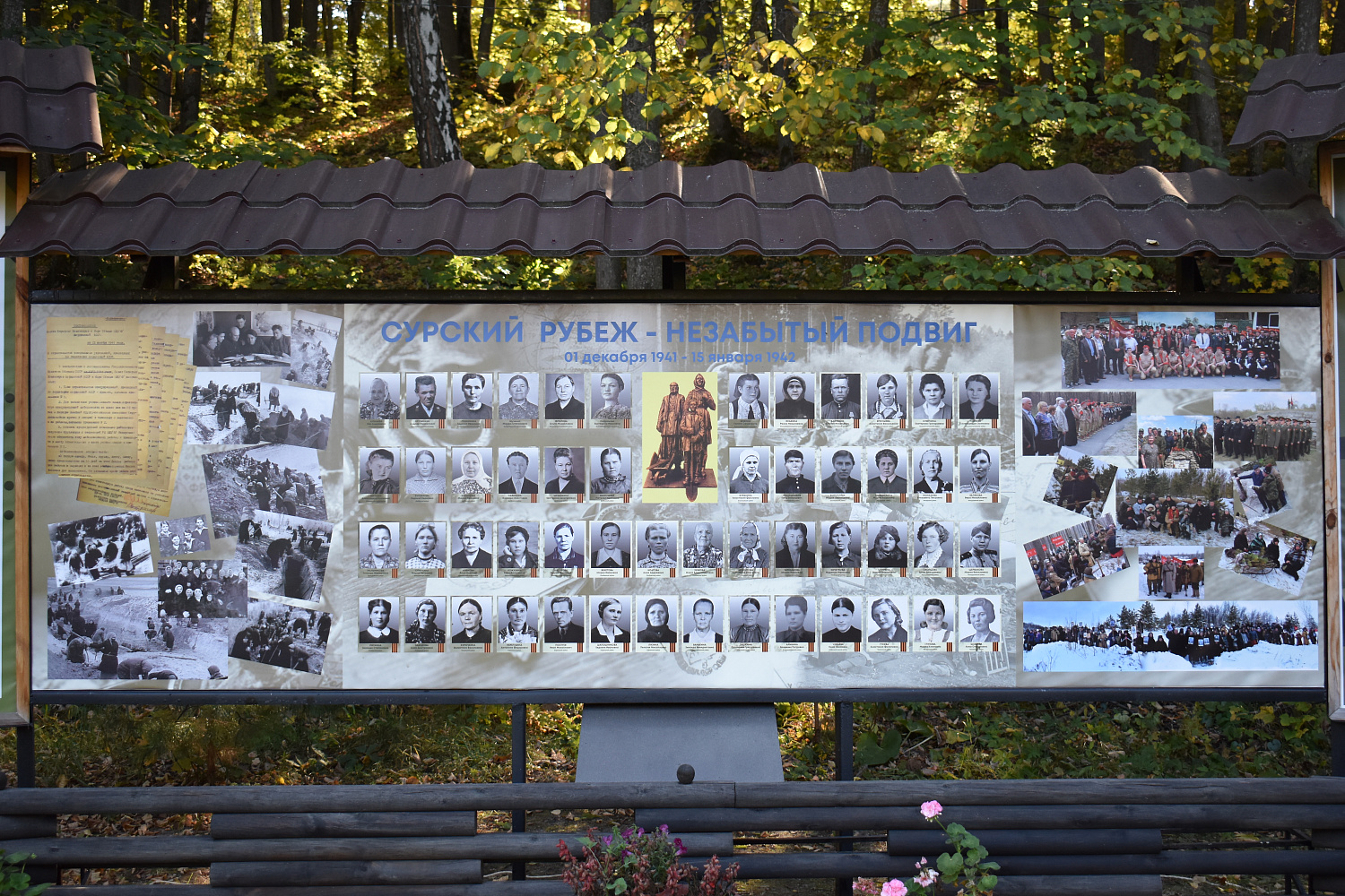 В Мордовии прошел гала-концерт фестиваля военно-патриотического творчества «Сурский рубеж»