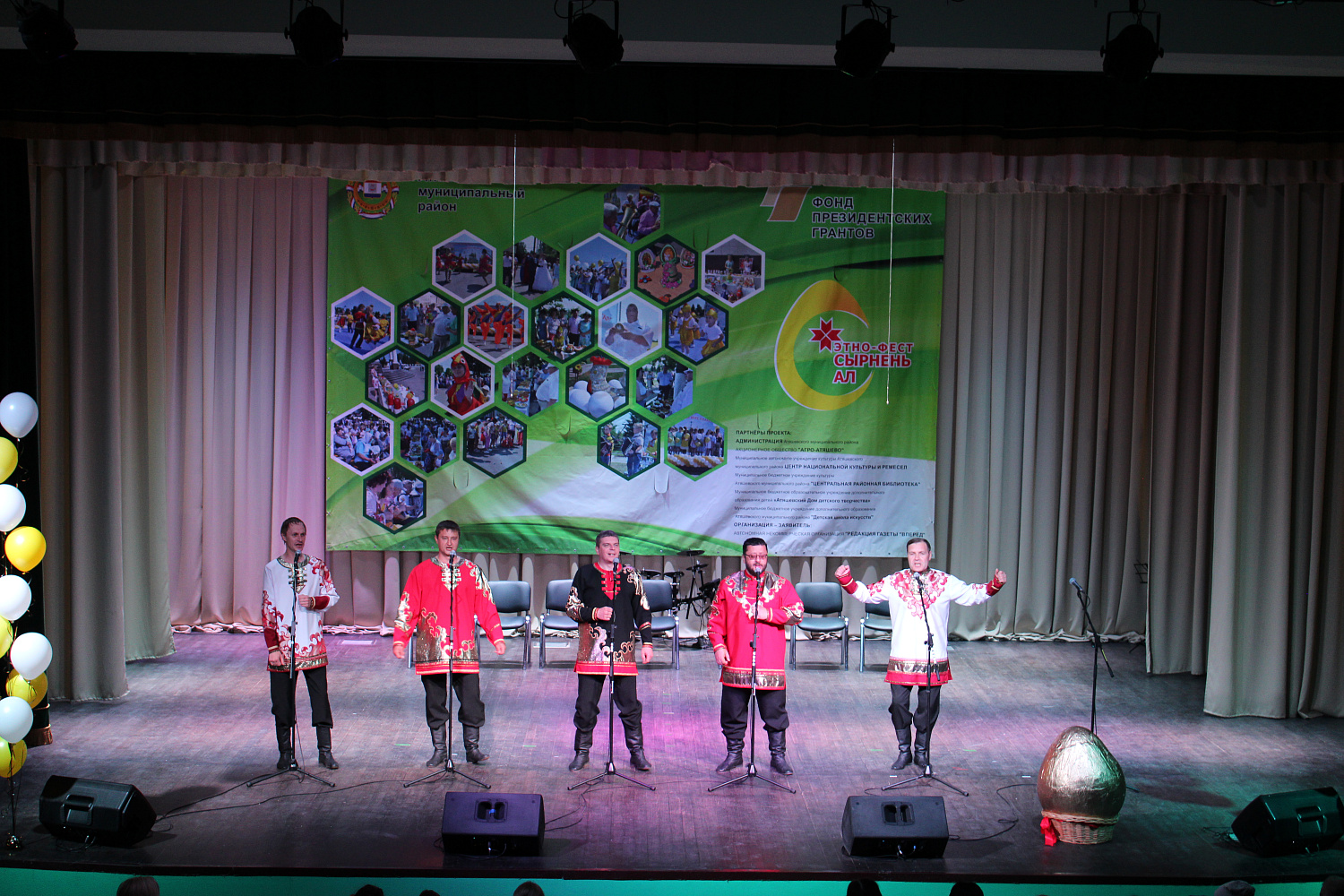 Творческая характеристика вокального ансамбля «Переправа»