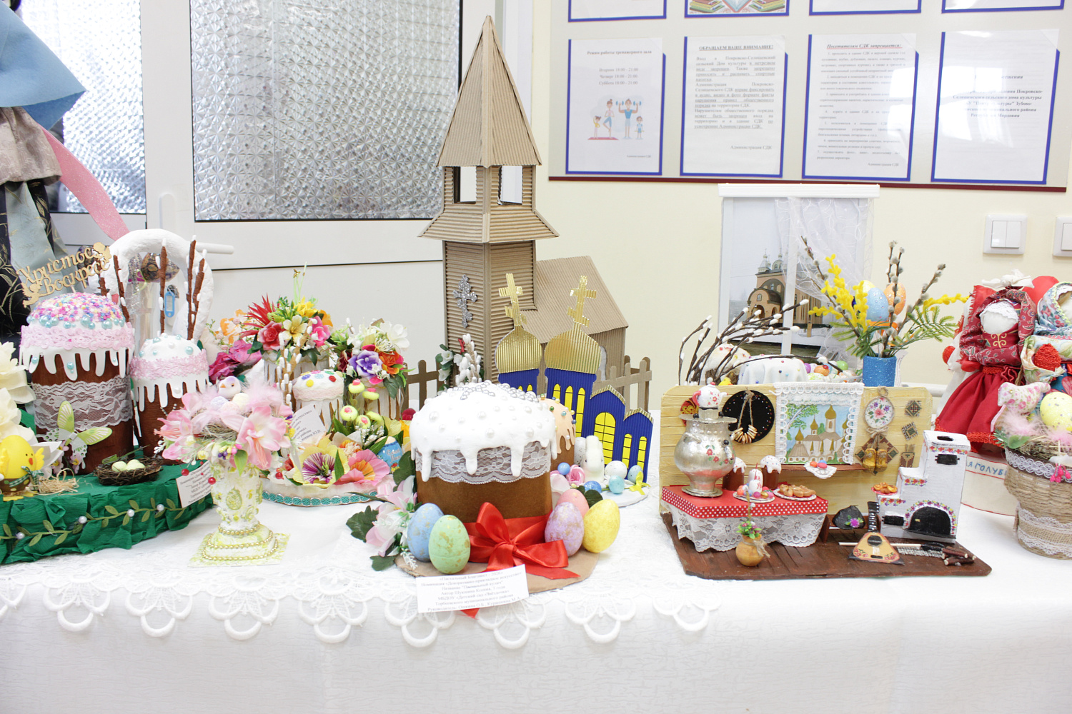 Выставка-ярмарка народных художественных промыслов и ремесел в рамках семейного фестиваля «Пасхальный Благовест»