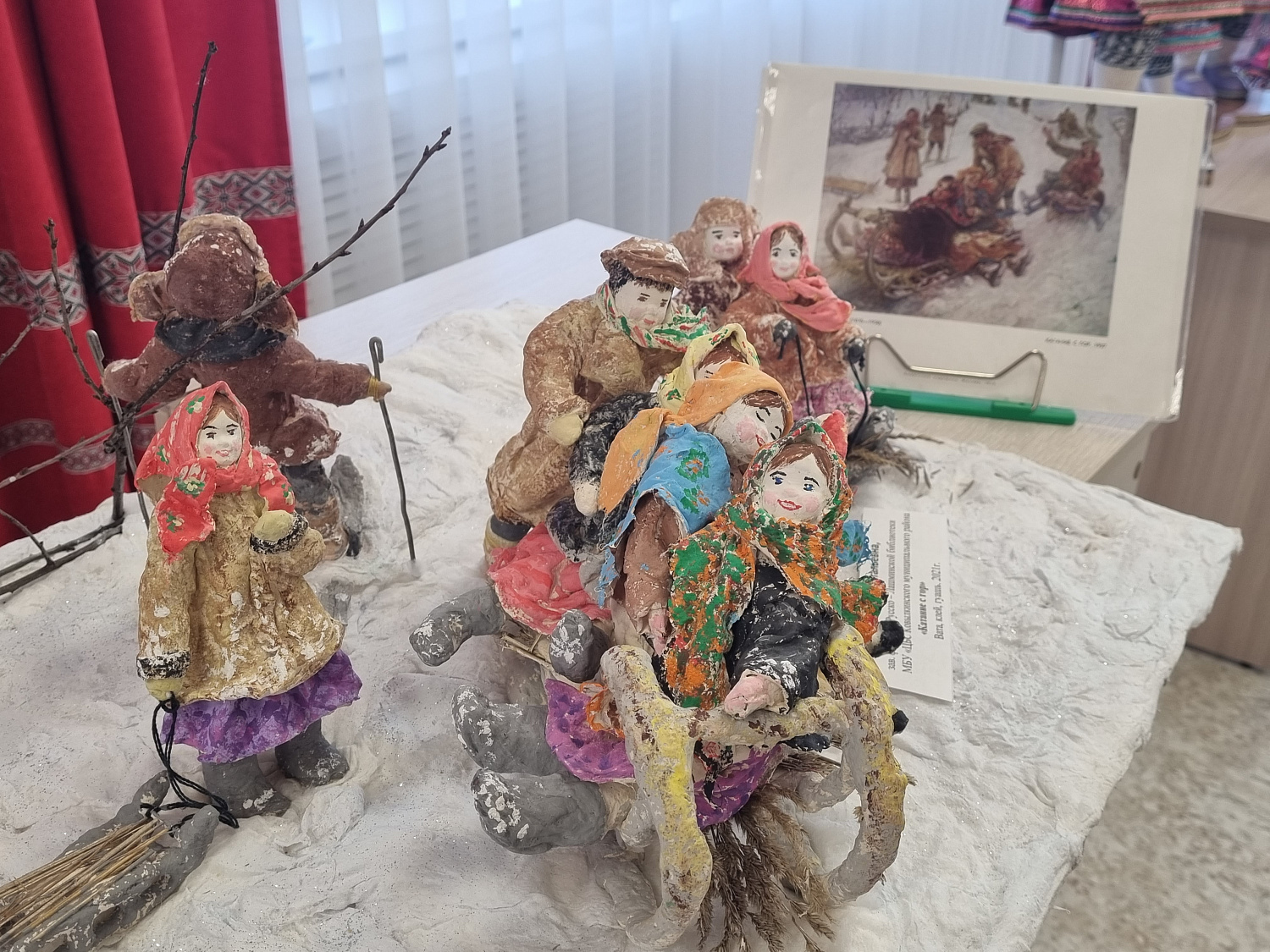 Нагаева В.В.