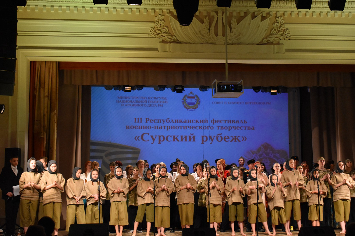 IV Республиканский фестиваль военно-патриотического творчества «Сурский рубеж»