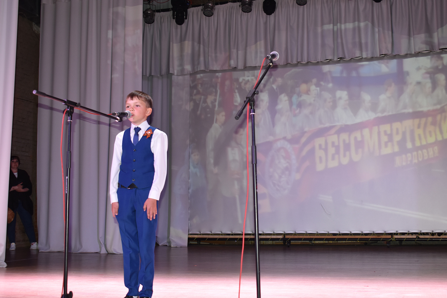 V Республиканский литературный праздник «Поэтическая лира» 