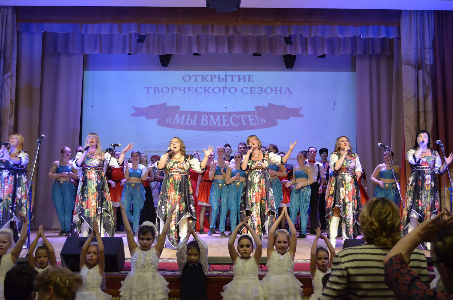 Народный ансамбль песни «Млада»