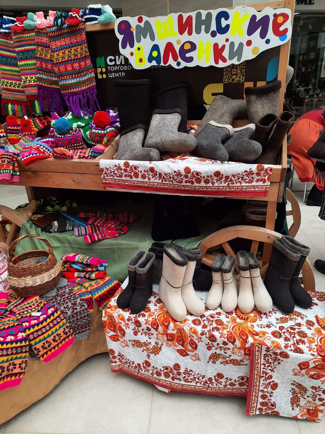 Байчурина Т.Ю.