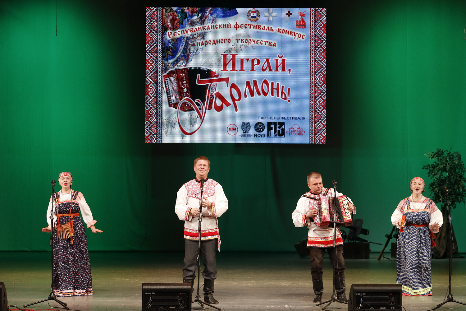 Стартовал Республиканский фестиваль-конкурс народного творчества «Играй, гармонь!»