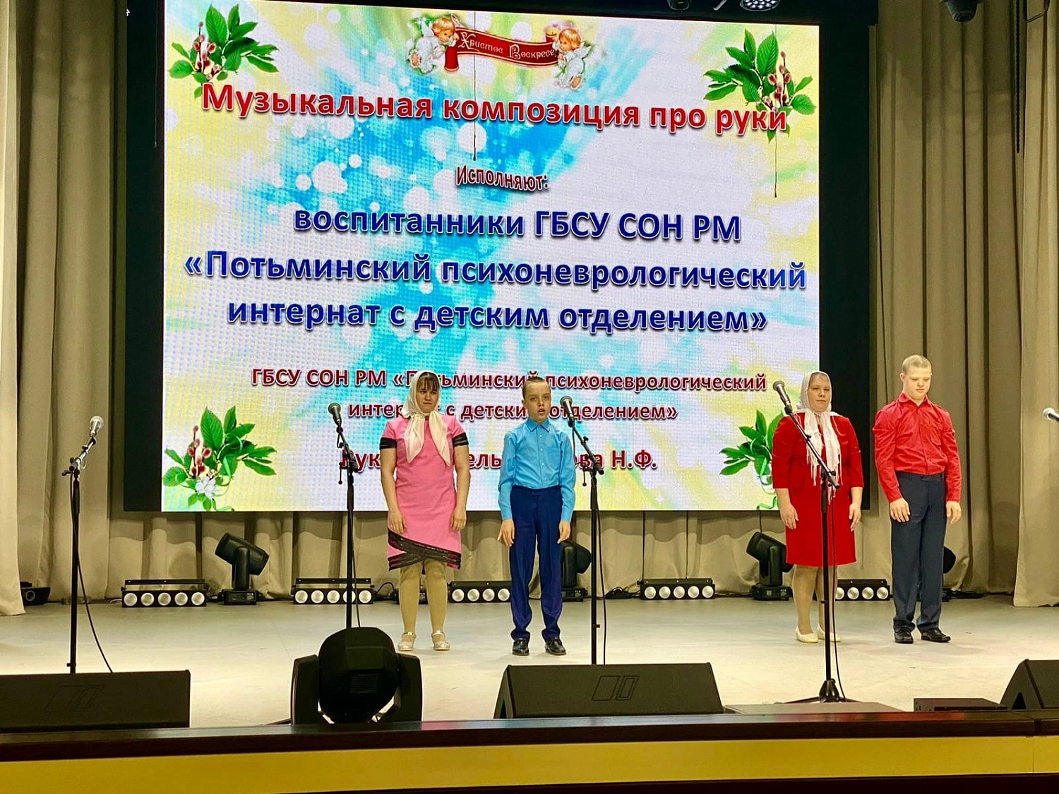 В Торбеево состоялся гала-концерт фестиваля детского творчества «Пасхальный Благовест»