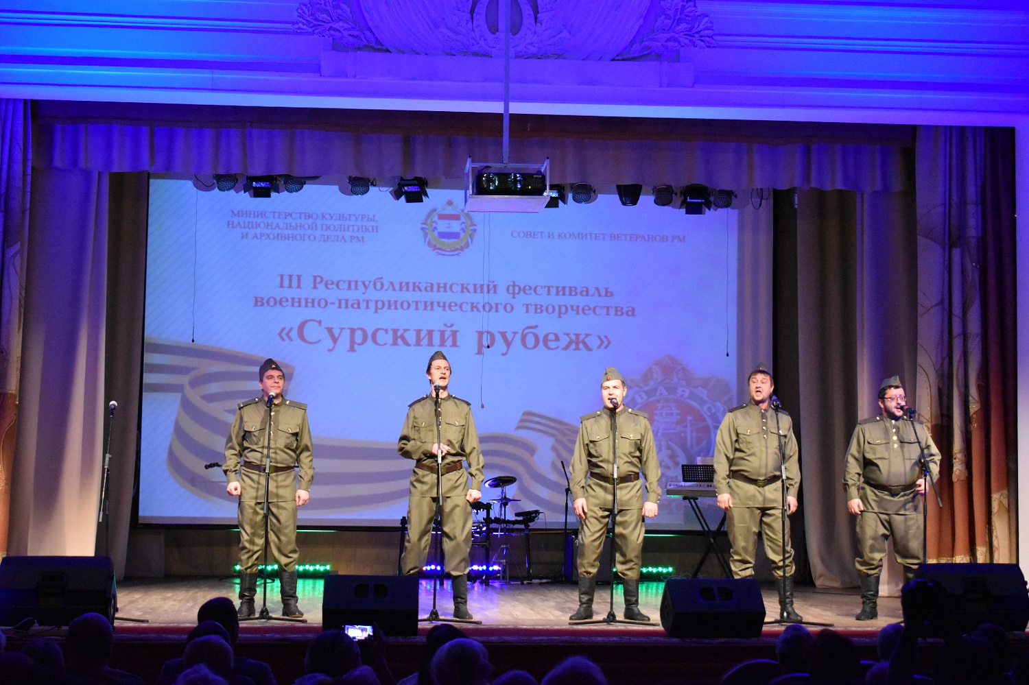 IV Республиканский фестиваль военно-патриотического творчества «Сурский рубеж»