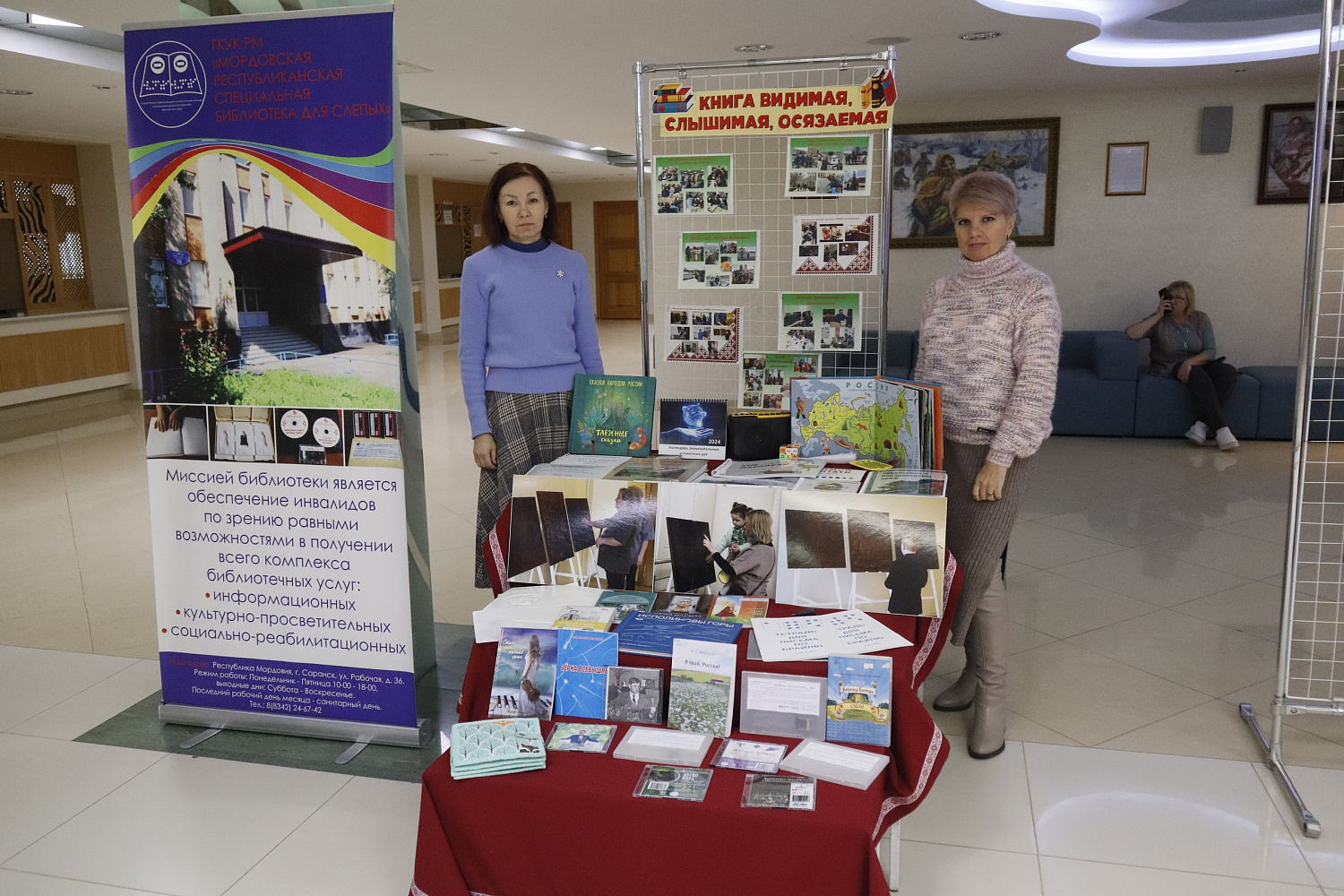 В Саранске прошел инклюзивный фестиваль «Вместе мы сможем больше»