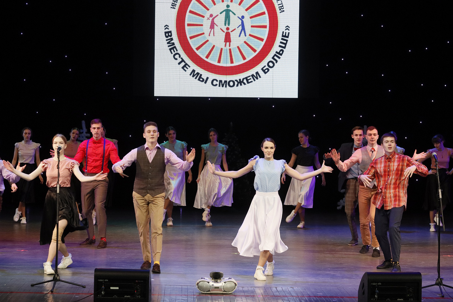 В Саранске прошел инклюзивный фестиваль «Вместе мы сможем больше»