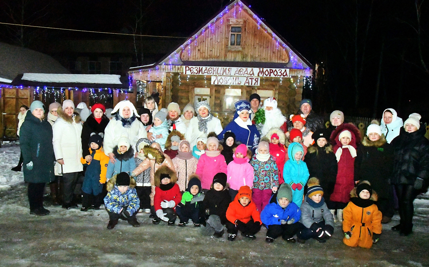 В Атяшево открылась резиденция Деда Мороза