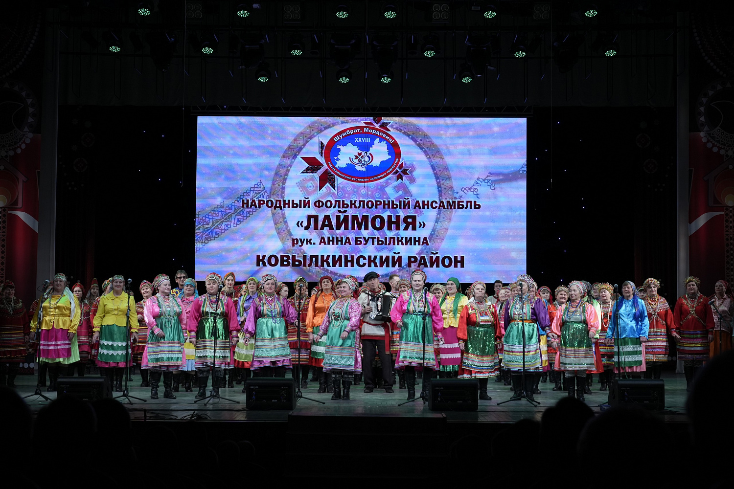 В Саранске отгремел гала-концерт «Шумбрат, Мордовия!»