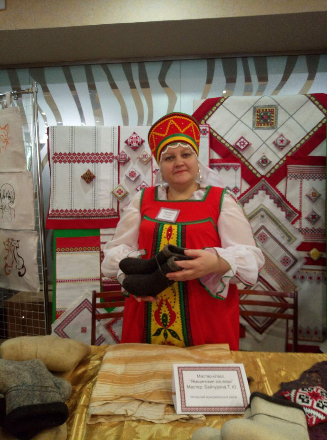 Байчурина Т.Ю.